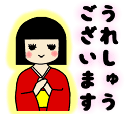 LUCKY-OZASIKIWARASI sticker #8887479