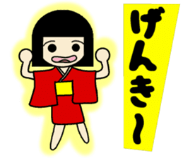 LUCKY-OZASIKIWARASI sticker #8887480