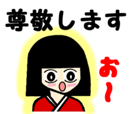 LUCKY-OZASIKIWARASI sticker #8887481