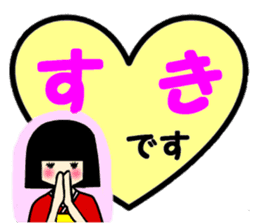 LUCKY-OZASIKIWARASI sticker #8887490