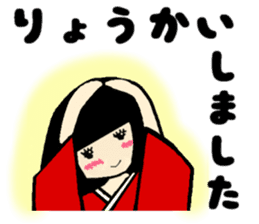 LUCKY-OZASIKIWARASI sticker #8887493