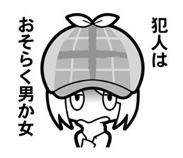 inept detective.etc sticker #8887497