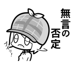 inept detective.etc sticker #8887502