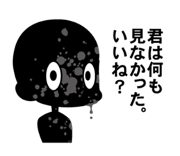 inept detective.etc sticker #8887506