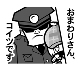 inept detective.etc sticker #8887508
