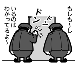 inept detective.etc sticker #8887509