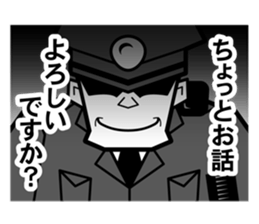 inept detective.etc sticker #8887510