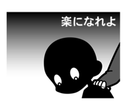 inept detective.etc sticker #8887511