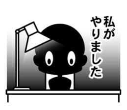 inept detective.etc sticker #8887512