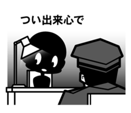 inept detective.etc sticker #8887513