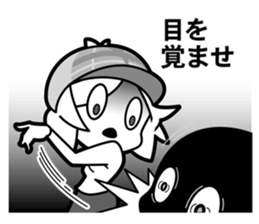 inept detective.etc sticker #8887523