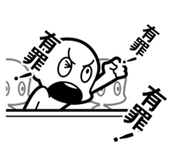 inept detective.etc sticker #8887524