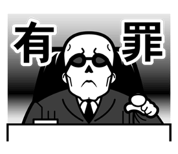 inept detective.etc sticker #8887525