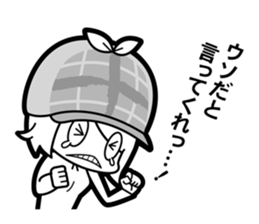 inept detective.etc sticker #8887527