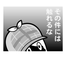 inept detective.etc sticker #8887530