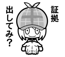 inept detective.etc sticker #8887531