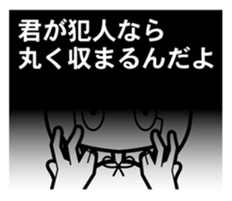 inept detective.etc sticker #8887532