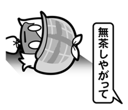 inept detective.etc sticker #8887533