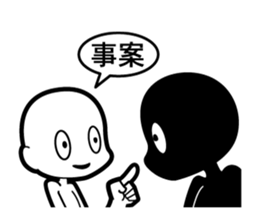 inept detective.etc sticker #8887534