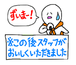 TV trade sticker 2 sticker #8887571