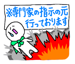 TV trade sticker 2 sticker #8887573