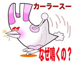 Plastic shopping bag rabbit -3 sticker #8887701