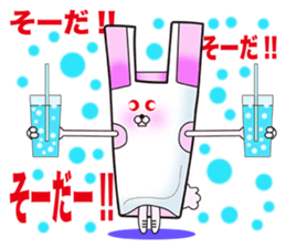 Plastic shopping bag rabbit -3 sticker #8887710