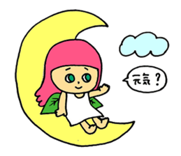 I'm a pink fairy sticker #8887819