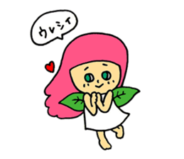 I'm a pink fairy sticker #8887826