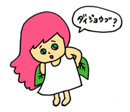 I'm a pink fairy sticker #8887853