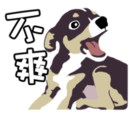 A Lovely Dog LOVE YOU sticker #8887949