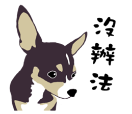 A Lovely Dog LOVE YOU sticker #8887955