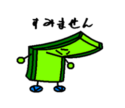 TATAMIN sticker #8888102