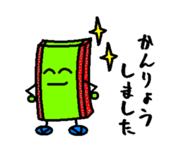 TATAMIN sticker #8888106