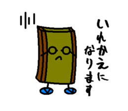 TATAMIN sticker #8888113