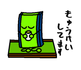 TATAMIN sticker #8888120