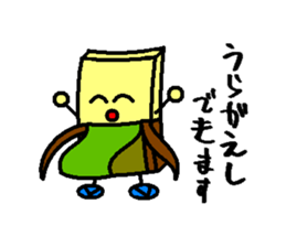 TATAMIN sticker #8888121