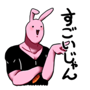 Muscle rabbit sticker sticker #8888184