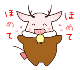 " Tonaboo " of Pukupuku Piglet sticker #8888476