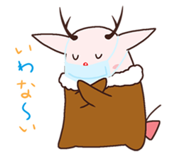 " Tonaboo " of Pukupuku Piglet sticker #8888485