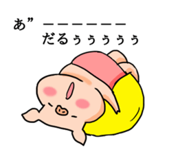 JOSHIBOOO sticker #8888550