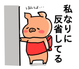 JOSHIBOOO sticker #8888573