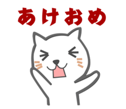 New Year of the cat-and-white bear sticker #8888576