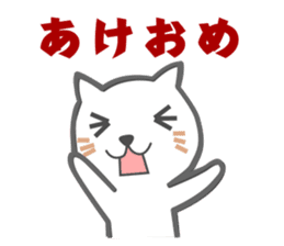 New Year of the cat-and-white bear sticker #8888576