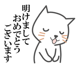 New Year of the cat-and-white bear sticker #8888578