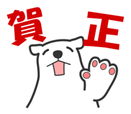 New Year of the cat-and-white bear sticker #8888580