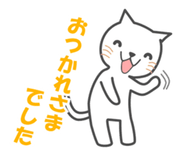 New Year of the cat-and-white bear sticker #8888584
