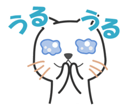 New Year of the cat-and-white bear sticker #8888588