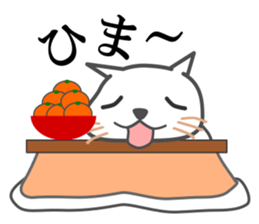 New Year of the cat-and-white bear sticker #8888589