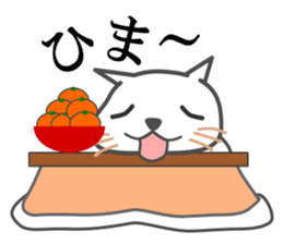 New Year of the cat-and-white bear sticker #8888589